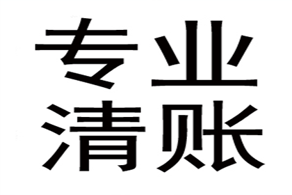 如何收回别人所欠的20000元债务？